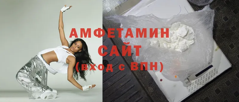 Amphetamine 98%  Сортавала 